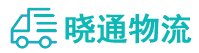 成都到梁园区物流公司